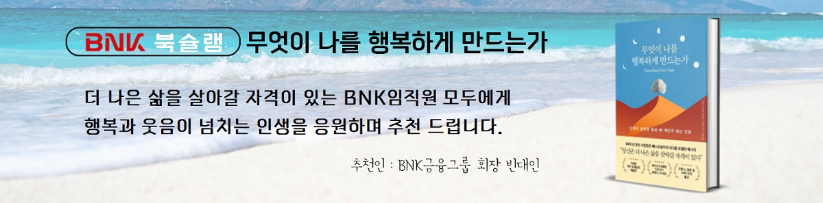 추천도서